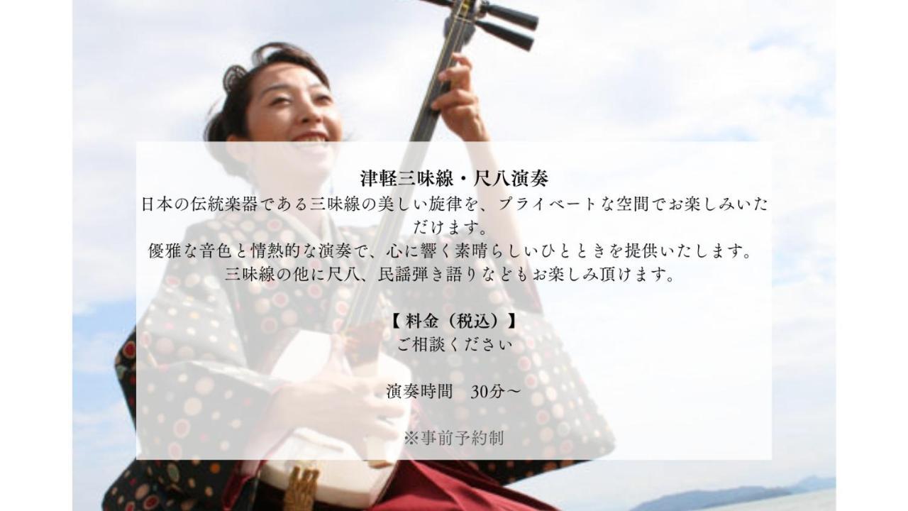 Villa Shinobi -忍- Hinase 外观 照片